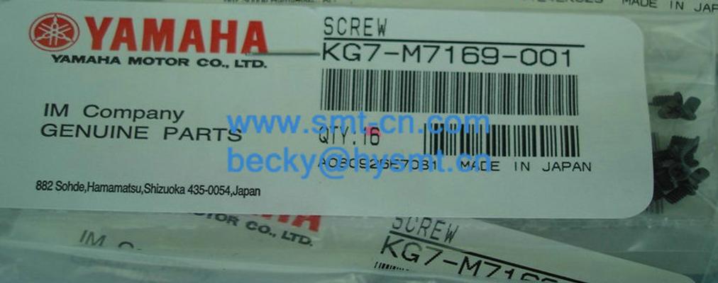 Yamaha Nozzle screw KG7-M7169-00X